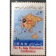 O) 1977 IRAN, EASTERN HEMISPHERE WITH IRAN, ASIAN ELECTRONICS CONFERENCE, TEHRAN, MNH