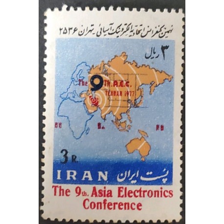 O) 1977 IRAN, EASTERN HEMISPHERE WITH IRAN, ASIAN ELECTRONICS CONFERENCE, TEHRAN, MNH
