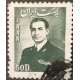 O) 1951 circa, IRAN, MOHAMMAD REZA SHAH PAHLAVI, USED, EXCELLENT CONDITION