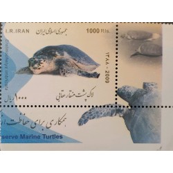 O) 2009 IRAN, RESERVE MARINE TURTLES, ERETMOCHELYS IMBRICATA, MNH