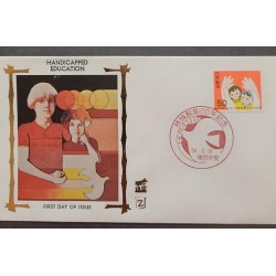 O)1979 JAPAN, HANDS SHIELDING CHILDREN, EDUCATION OF THE HANDICAPPED, FDC XF