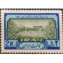 O) 1962 IRAN,  SUGAR REFINERY  KHUZISTAN, SCT 1196, XF