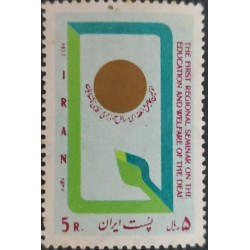 O) 1977 IRAN, FIRST REGIONAL SEMINAR ON THE EDUCATION AND WELFARE OF THE DEAF, SCT 1958, XF