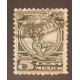 SD)1934, MEXICO, PRO UNIVERSIDAD, NATURAL WITH BOW AND ARROWS, USED,