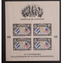SD)1940, HONDURAS, TRIBUTE OF HONDURAS TO THE 50TH ANNIVERSARY OF THE FOUNDATION OF THE IMPERFORATED PAN AMERICAN UNION