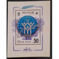 SD)1985. RUSSIA. UNIT. DEER. SOUVENIR SHEET. MNH.