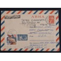 SD)1964, RUSSIA, CIRCULATED LETTER FROM RUSSIA TO USA, AIR MAIL, WITH CARUK CANCELLATION, PELICANO