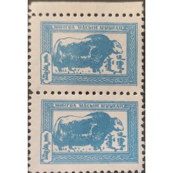 P) 1958 MONGOLIA, MONGOLIAN ANIMALS, WILD MAMMAL CATTLE PAIR MNH