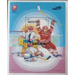 P) 1994 MONGOLIA, WINTER OLYMPIC GAMES - LILLHAMMER, NORWAY, SOUVENIR SHEET MNH