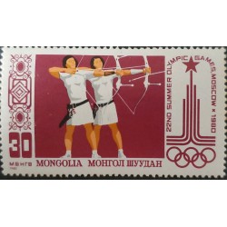 P) 1980 MONGOLIA, 22ND SUMMER OLYMPIC GAMES MOSCOW USSR, ARCHERY, STAMP MNH