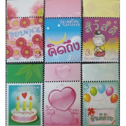 P) 2010 THAILAND, DEFINITIVE STAMPS (WORDING), SERIE COMPLETE STAMP, MNH