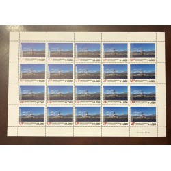 P) 2023 ARGENTINA, UP, NATIONAL PARKS, LES ECLAIREURS LIGHTHOUSE, FULL SHEET, MNH