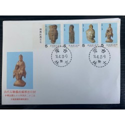 P) 1987 TAIWAN, ANCIENT CHINESE STONE CARVINGS, COMPLETE STRIP, FDC, XF