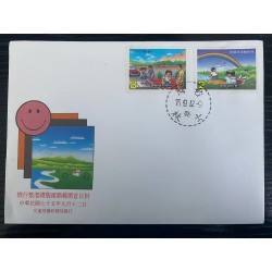 P) 1986 TAIWAN, CLEANLINESS AND COURTESY, YOUTH, FDC, XF