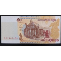 SD)CAMBODIA. BANK OF CAMBODIA NOTE. WITH $50 DENOMINATION. FRONT AND BACK