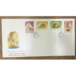 P) 1998 TAIWAN, CHING DYNASTY JADE MOUNTAIN CARVINGS, ANCIENT CHINESE JADE ARTICLES, FDC, XF