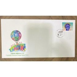 P) 1998 TAIWAN, COPYRIGHT PROTECTION, 70TH ANNIVERSARY OF COPYRIGHT LAW, FDC, XF