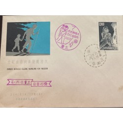 O)  1978 CHINA, REFUGEE GIRL, LI YING, MAP, FLEEING MAINLAND  FOR FREEDOM, FDC XF