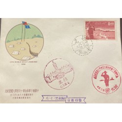 O) 1959 CHINA, BUGLER AND TENTS, WORLD BOY SCOUT JAMBOREE, MAKILING NATIONAL PARK, PHILIPPINES, FDC XF