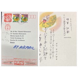 O) JAPAN, HORSE, INSECT - BEETLE, FLOWERS,  POSTAL CARD CIRCULATED, AIRMAIL TO MEXICO