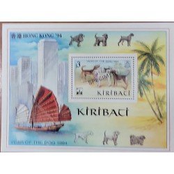 O) 1994 KIRIBATI, SPECIMEN, NEW YEAR OF THE DOG, HONG KONG 1994, SCT 622, MNH