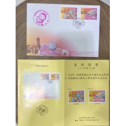 P) 1999 TAIWAN, 50TH ANNIVERSARY NEW TAIWAN DOLLAR AND INTRODUCTION OF THE SILVER YUAN, FDB, XF