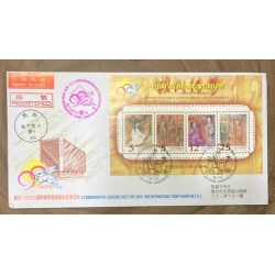 P) 1999 TAIWAN, COMMEMORATIVE SOUVENIR SHEET FOR TAIPEI, CHINESE CLASSICAL OPERA, LEGENDS MING DYNASTY, FDC, XF
