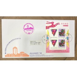 P) 1998 TAIWAN, ALLIANCE 99, NEW YEAR GREETINGS YEAR OF THE RABBIT, COMMEMORATIVE SOUVENIR, FDC, XF