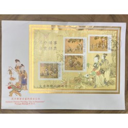 P) 1999 TAIWAN, ANCIENT CHINESE PAINTING JOY IN PEACETIME SOUVENIR, LANTERN FESTIVAL, FDC, XF