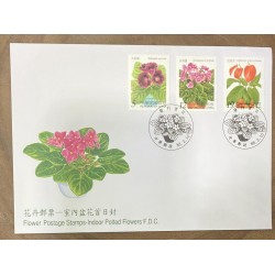 P) 1999 TAIWAN, FLOWER POSTAGE STAMP, INDOOR POTTED FLOWERS, FDC, XF