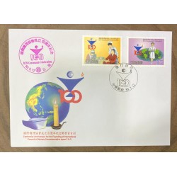 P) 1999 TAIWAN, CENTENNIAL ANNIVERSARY FOR THE FOUNDING OF INTERNATIONAL COUNCIL OF NURSES, FDC, XF