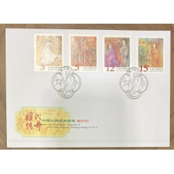 P) 1999 TAIWAN, CHINESE CLASSICAL OPERA LEGENDS OF THE MING DYNASTY, FDC, XF