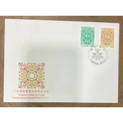 P) 1998 TAIWAN, POSTAL STAMP MALL R.O.C ON THE INTERNET, CHINESE ENGRAVINGS FLOWERS, FDC, XF