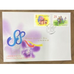 P) 1999 TAIWAN, FATHERS DAY POSTAGE STAMPS, FDC, XF