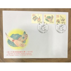 P) 1999 TAIWAN, 2ND PRINT OF ANCIENT CHINESE ENGRAVNG ART POSTAGE STAMPS, FDC, XF