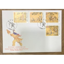 P) 1999 TAIWAN, ANCIENT CHINESE PAINTING JOY IN PEACETIME POSTAGE STAMPS, FDC, XF