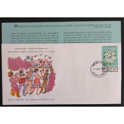 SD)1977, TRINIDAD AND TOBAGO, FIRST DAY OF ISSUE COVER, NATIONAL ASSOCIATION OF MAIL RECIPIENTS, CHRISTMAS STAMP COLLECTION, FDC