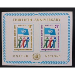 SD)1975, UNITED NATIONS, XXX ANNIVERSARY OF THE UNITED NATIONS, IMPERFORADA