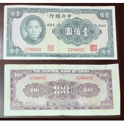 EL)1941 CHINA, CHINA 100 YUAN BANKNOTE, CENTRAL BANK OF CHINA, NEW