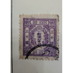 O) 1872 circa, JAPAN, IMPERIAL CREST AND BRANCJES OF KIRI, 30s violet, EXCELLENT CONDITION