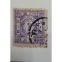 O) 1872 circa, JAPAN, IMPERIAL CREST AND BRANCHES OF KIRI, 30s violet, EXCELLENT CONDITION