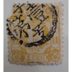 O) JAPAN, IMPERIAL CREST WITH SYLLABIC CHARACTERS 2s orange, USED