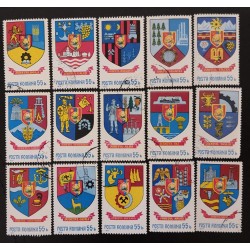 SD)1976, ROMANIA, COATS OF ARMS OF THE ROMANIAN COUNTIES, USED