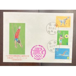 P) 1984 TAIWAN, OLYMPIC GAMES SUMMER, LOS ANGELES, USA, COMPLETE SERIE, FDC, XF