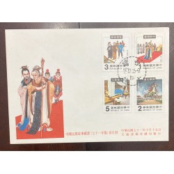 P) 1982 TAIWAN, CHINESE FOLKTALES, FDC, COMPLETE SERIES, HORSE, WAR, XF