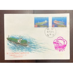 P) 1984 TAIWAN, 30TH NAVIGATION DAY, TRANSPORTATION, CONTAINER, TANKER, SHIPS, FDC, XF