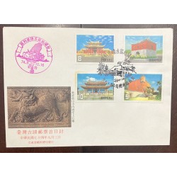 P) 1985 TAIWAN, HISTORIC BUILDINGS, HISTORIC SITES, ARCHITECTURE, HOUSES, TAIPEI, FDC, COMPLETE SERIES, XF