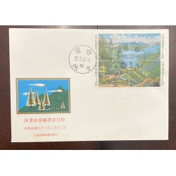 P) 1984 TAIWAN, FOREST RESOURCES, FDC, BLOCK OF 4, XF