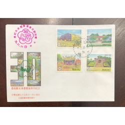 P) 1986 TAIWAN, HISTORIC BUILDINGS, RELIGION, BUDDHISM, ARCHITECTURE, FDC, COMPLETE SERIES, XF
