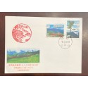 P) 1990 TAIWAN, TOURISM, ARCHITECTURE, FLORA, TREES, FDC, XF
